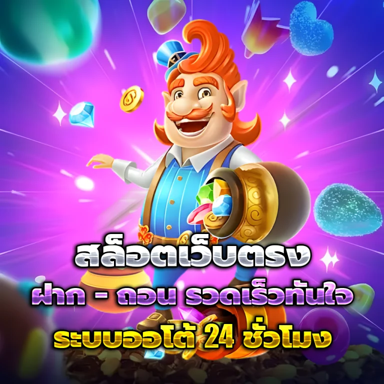 banana888 เครดิตฟรี