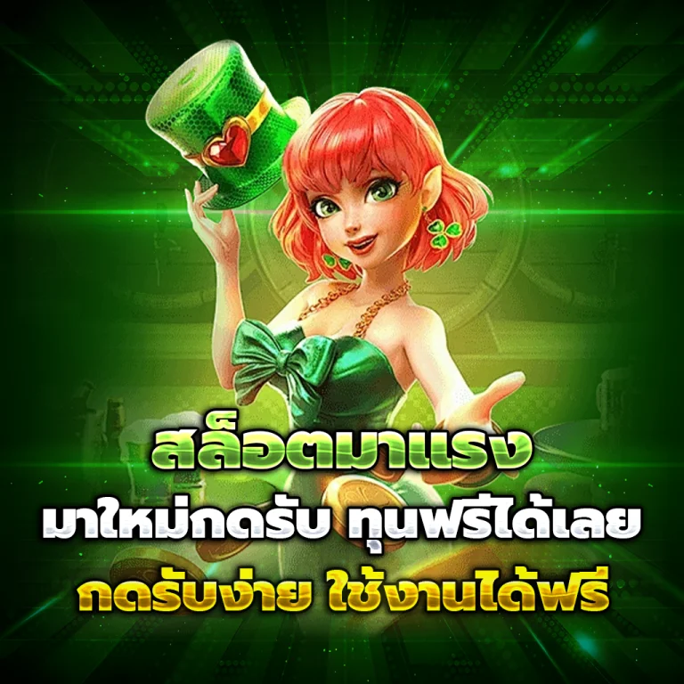 banana888 เว็บตรง