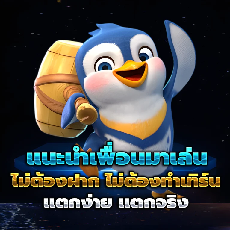 banana888 login